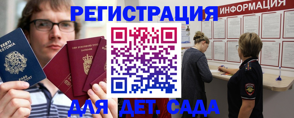 найти адрес прописки в Таганроге